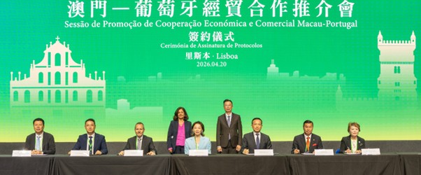 Promotion of Macau-Portugal Economic and Trade Cooperation