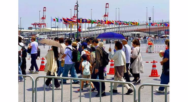 expo osaka visitantes